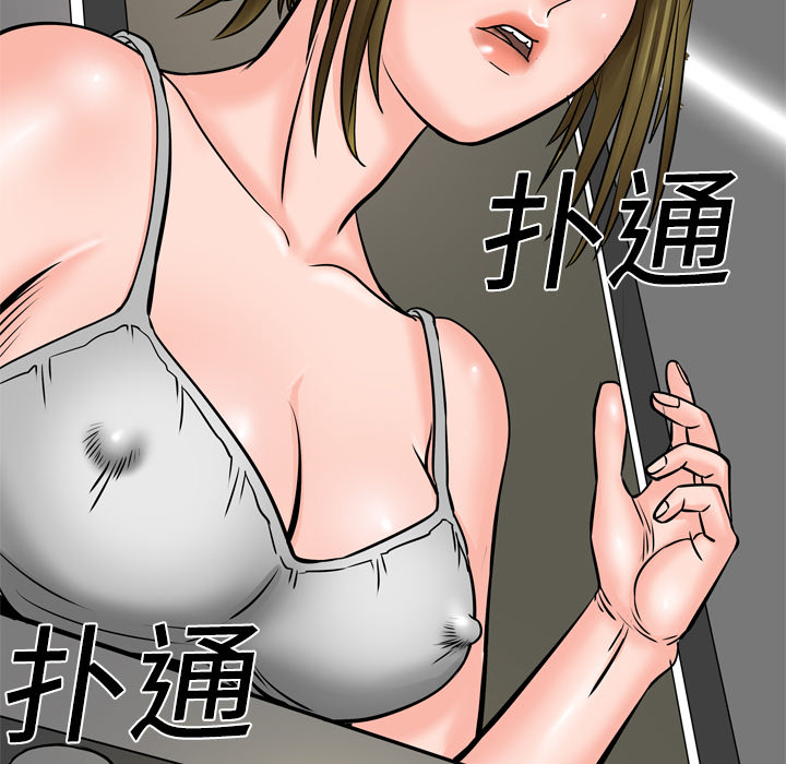 《妻子的情人》漫画最新章节妻子的情人-第 4 章免费下拉式在线观看章节第【72】张图片