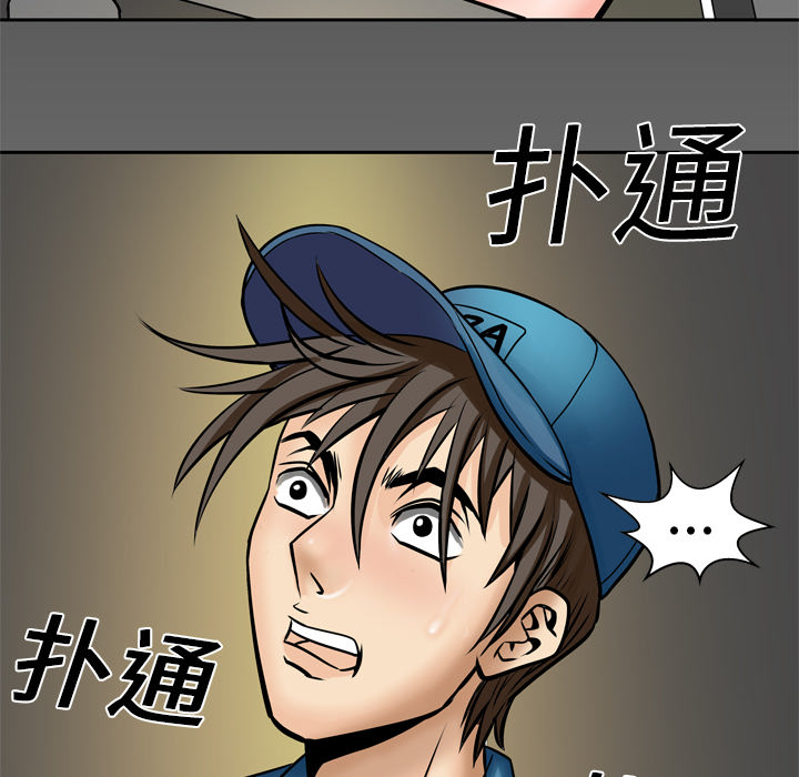 《妻子的情人》漫画最新章节妻子的情人-第 4 章免费下拉式在线观看章节第【73】张图片