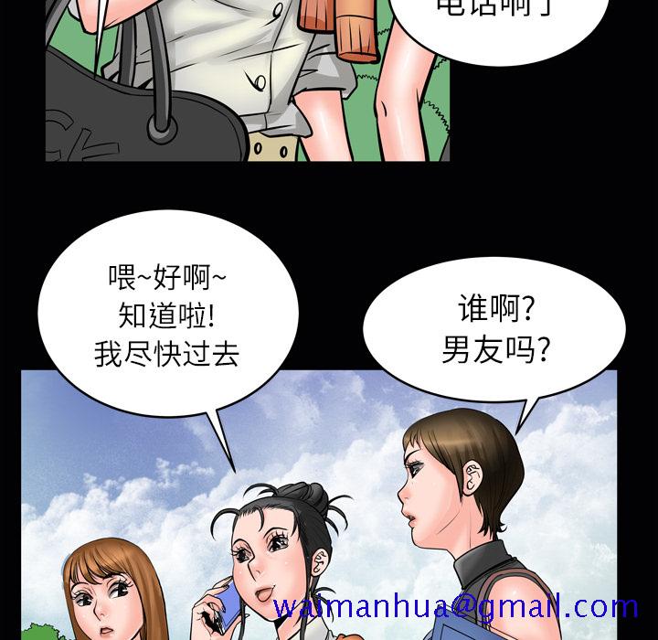 《妻子的情人》漫画最新章节妻子的情人-第 4 章免费下拉式在线观看章节第【11】张图片