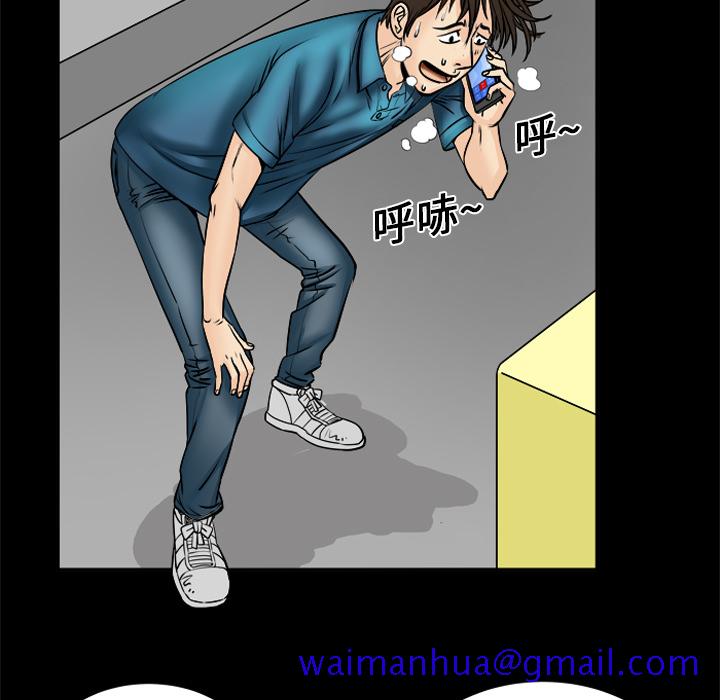 《妻子的情人》漫画最新章节妻子的情人-第 4 章免费下拉式在线观看章节第【31】张图片