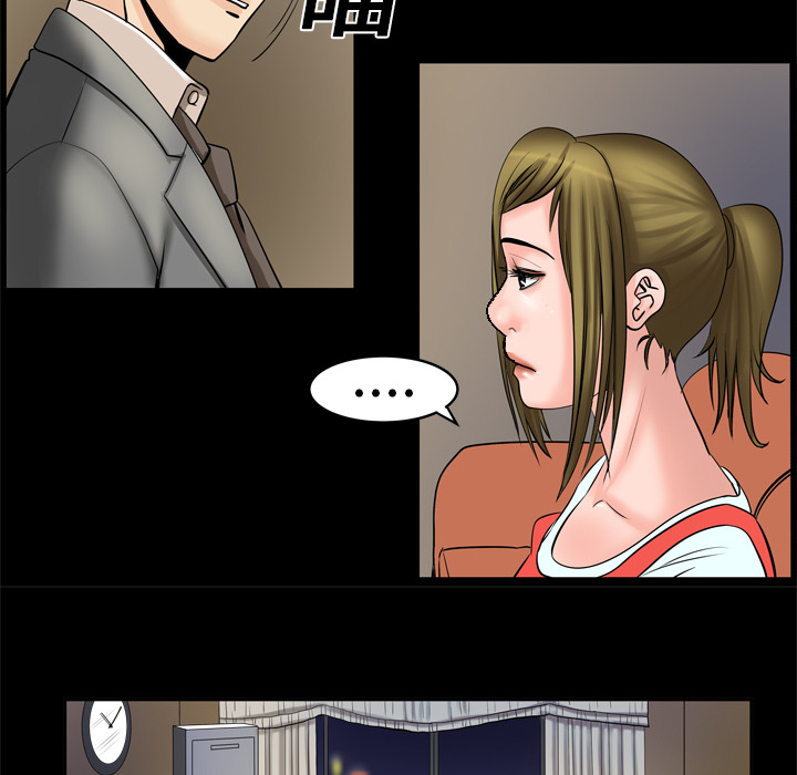 《妻子的情人》漫画最新章节妻子的情人-第 4 章免费下拉式在线观看章节第【48】张图片