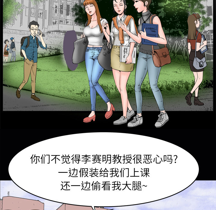 《妻子的情人》漫画最新章节妻子的情人-第 4 章免费下拉式在线观看章节第【7】张图片