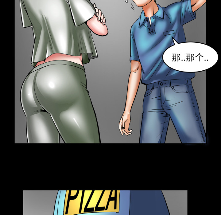 《妻子的情人》漫画最新章节妻子的情人-第 5 章免费下拉式在线观看章节第【12】张图片