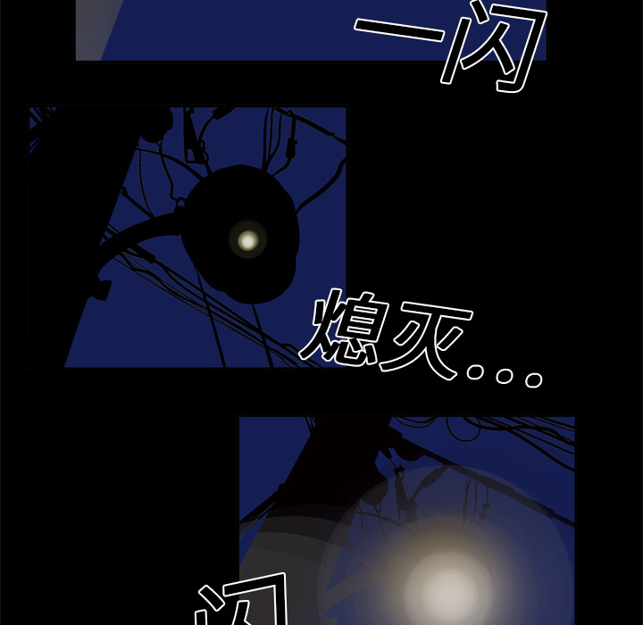 《妻子的情人》漫画最新章节妻子的情人-第 5 章免费下拉式在线观看章节第【58】张图片