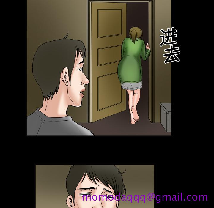 《妻子的情人》漫画最新章节妻子的情人-第 6 章免费下拉式在线观看章节第【16】张图片