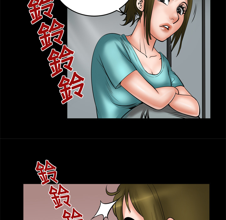 《妻子的情人》漫画最新章节妻子的情人-第 6 章免费下拉式在线观看章节第【58】张图片