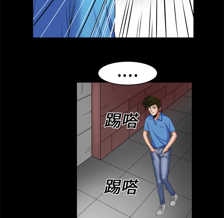 《妻子的情人》漫画最新章节妻子的情人-第 7 章免费下拉式在线观看章节第【68】张图片