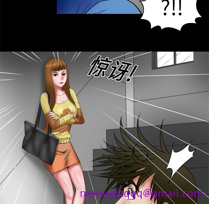 《妻子的情人》漫画最新章节妻子的情人-第 7 章免费下拉式在线观看章节第【71】张图片