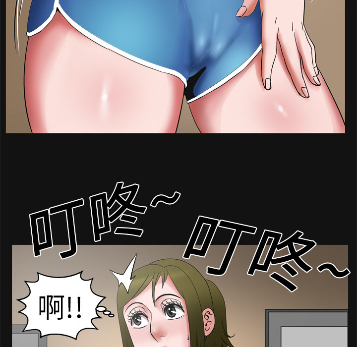 《妻子的情人》漫画最新章节妻子的情人-第 7 章免费下拉式在线观看章节第【20】张图片