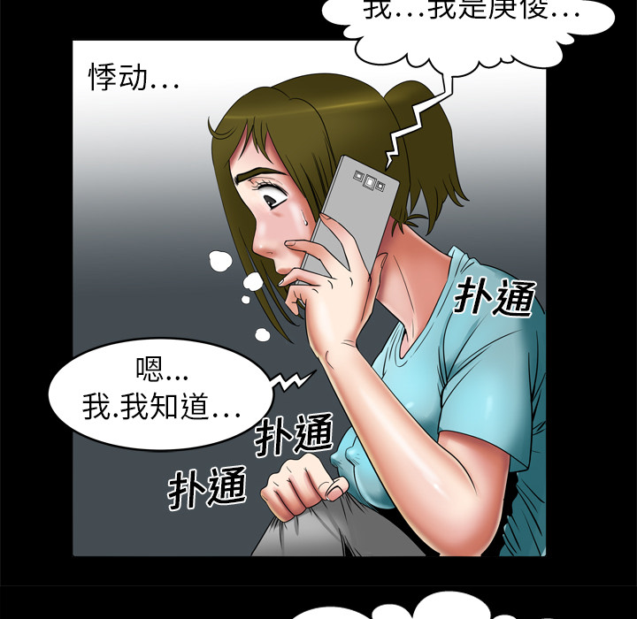 《妻子的情人》漫画最新章节妻子的情人-第 7 章免费下拉式在线观看章节第【8】张图片