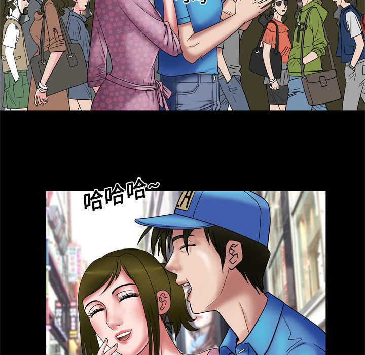 《妻子的情人》漫画最新章节妻子的情人-第 7 章免费下拉式在线观看章节第【62】张图片