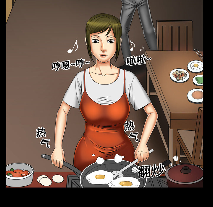 《妻子的情人》漫画最新章节妻子的情人-第 8 章免费下拉式在线观看章节第【54】张图片