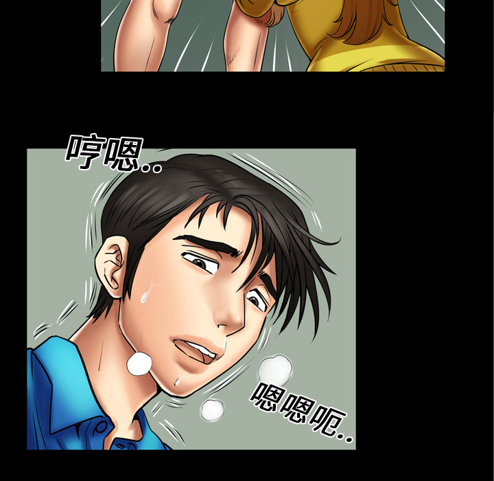 《妻子的情人》漫画最新章节妻子的情人-第 8 章免费下拉式在线观看章节第【22】张图片