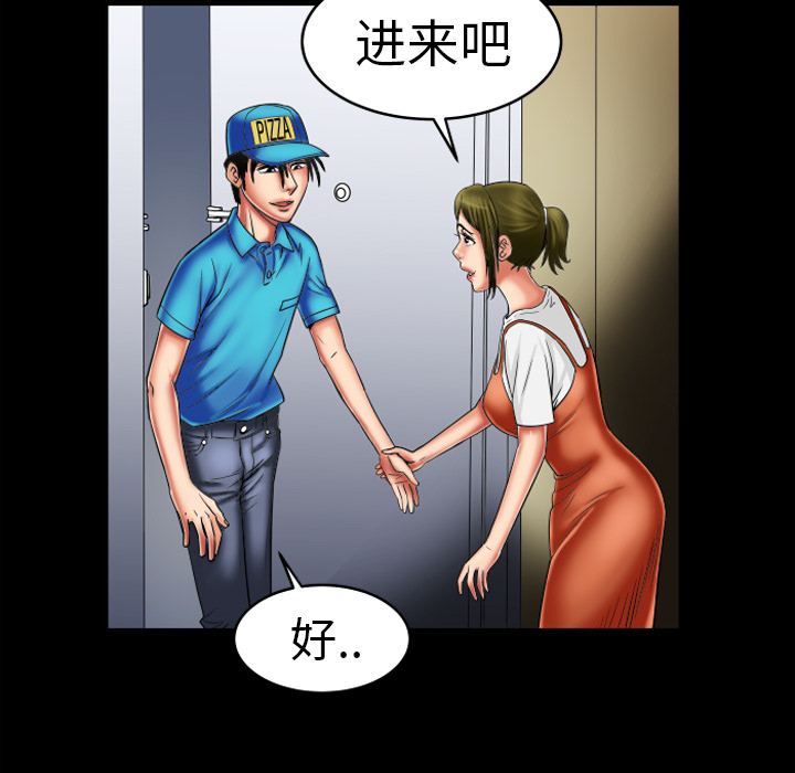 《妻子的情人》漫画最新章节妻子的情人-第 8 章免费下拉式在线观看章节第【63】张图片