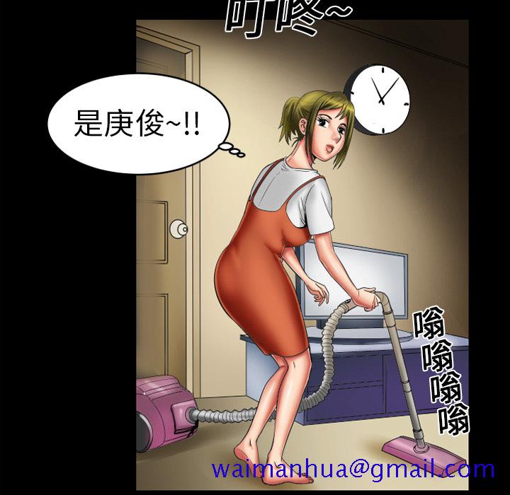 《妻子的情人》漫画最新章节妻子的情人-第 8 章免费下拉式在线观看章节第【61】张图片