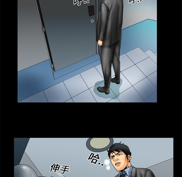 《妻子的情人》漫画最新章节妻子的情人-第 9 章免费下拉式在线观看章节第【18】张图片