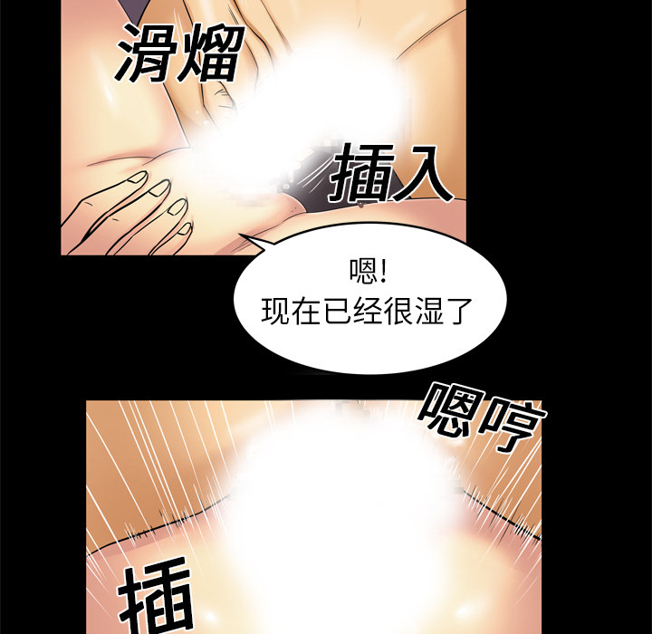 《妻子的情人》漫画最新章节妻子的情人-第 9 章免费下拉式在线观看章节第【9】张图片