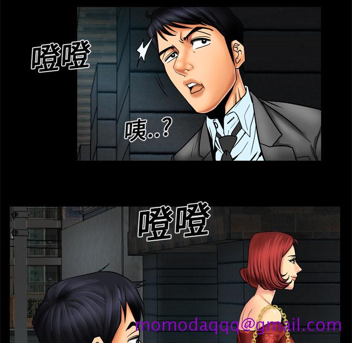 《妻子的情人》漫画最新章节妻子的情人-第 10 章免费下拉式在线观看章节第【25】张图片