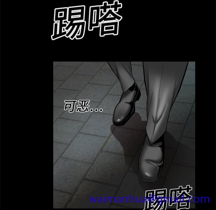 《妻子的情人》漫画最新章节妻子的情人-第 10 章免费下拉式在线观看章节第【21】张图片