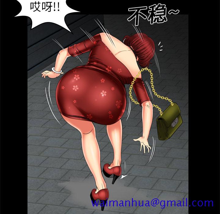 《妻子的情人》漫画最新章节妻子的情人-第 10 章免费下拉式在线观看章节第【30】张图片