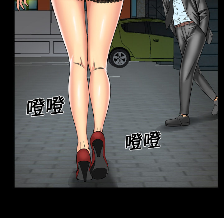 《妻子的情人》漫画最新章节妻子的情人-第 10 章免费下拉式在线观看章节第【24】张图片