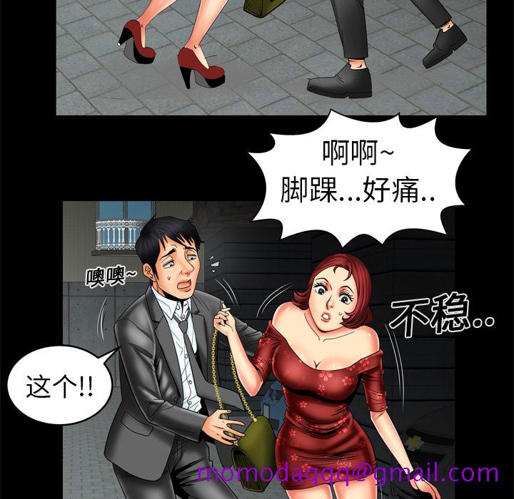 《妻子的情人》漫画最新章节妻子的情人-第 10 章免费下拉式在线观看章节第【35】张图片