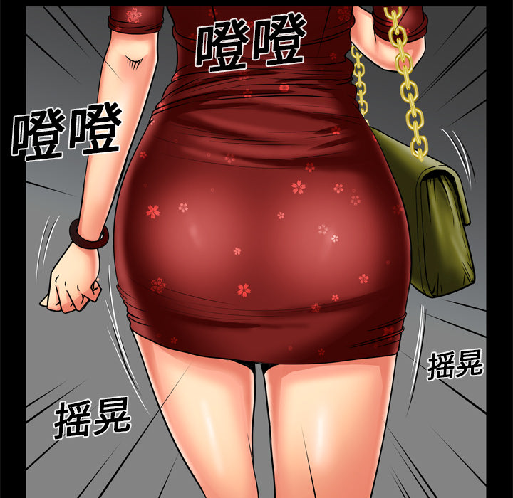 《妻子的情人》漫画最新章节妻子的情人-第 10 章免费下拉式在线观看章节第【27】张图片