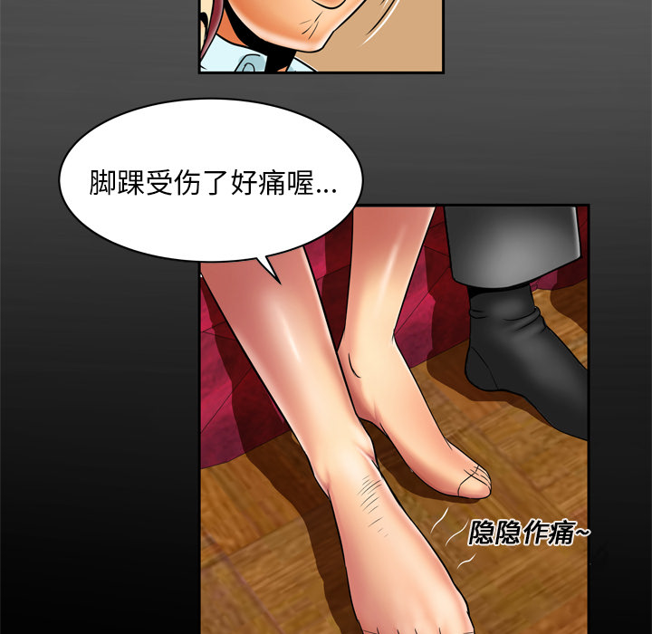 《妻子的情人》漫画最新章节妻子的情人-第 11 章免费下拉式在线观看章节第【7】张图片