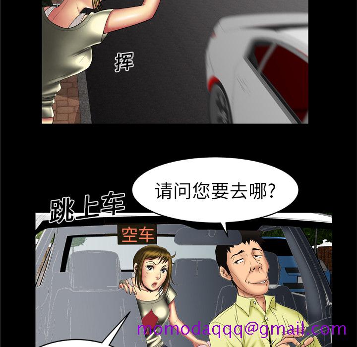 《妻子的情人》漫画最新章节妻子的情人-第 13 章免费下拉式在线观看章节第【15】张图片