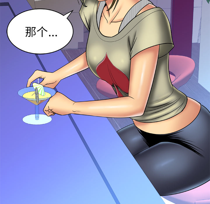 《妻子的情人》漫画最新章节妻子的情人-第 13 章免费下拉式在线观看章节第【55】张图片