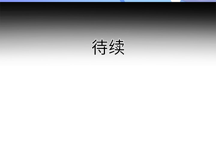 《妻子的情人》漫画最新章节妻子的情人-第 13 章免费下拉式在线观看章节第【56】张图片