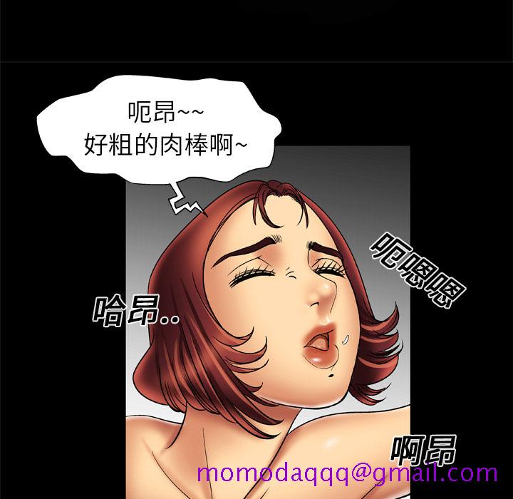 《妻子的情人》漫画最新章节妻子的情人-第 15 章免费下拉式在线观看章节第【25】张图片