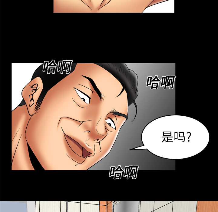 《妻子的情人》漫画最新章节妻子的情人-第 15 章免费下拉式在线观看章节第【26】张图片