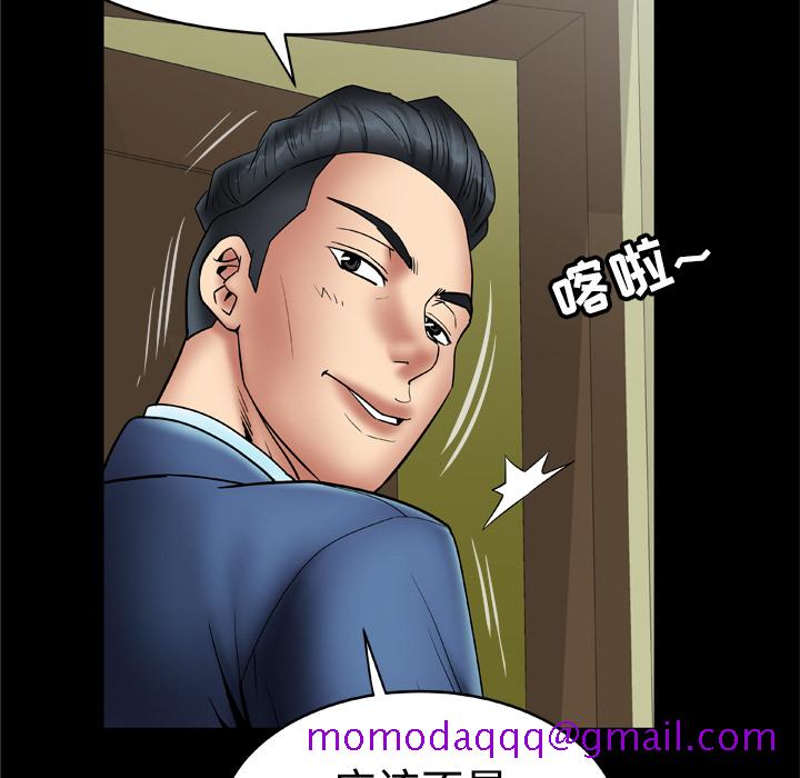 《妻子的情人》漫画最新章节妻子的情人-第 20 章免费下拉式在线观看章节第【33】张图片