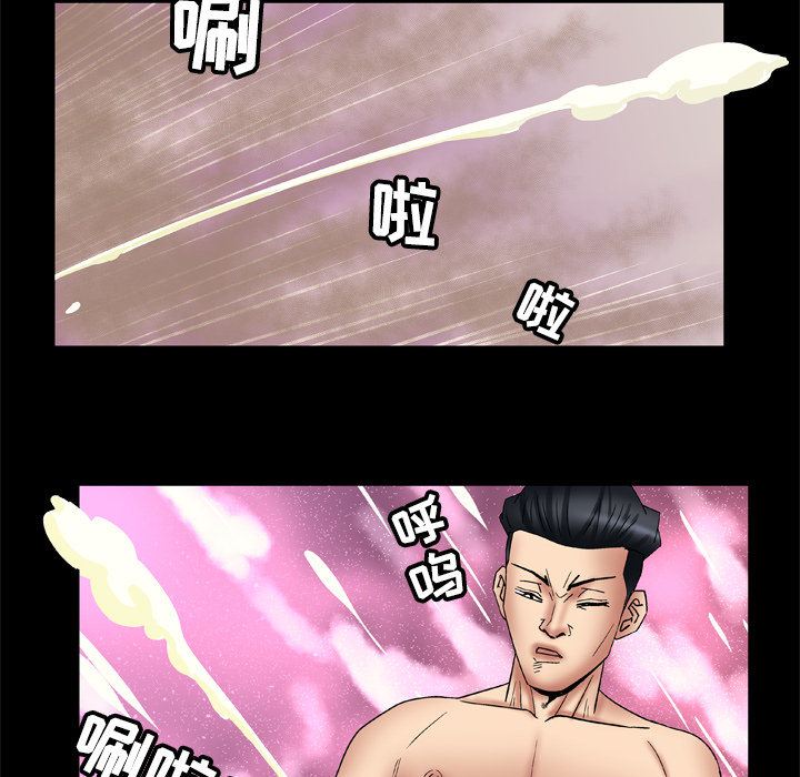 《妻子的情人》漫画最新章节妻子的情人-第 20 章免费下拉式在线观看章节第【19】张图片