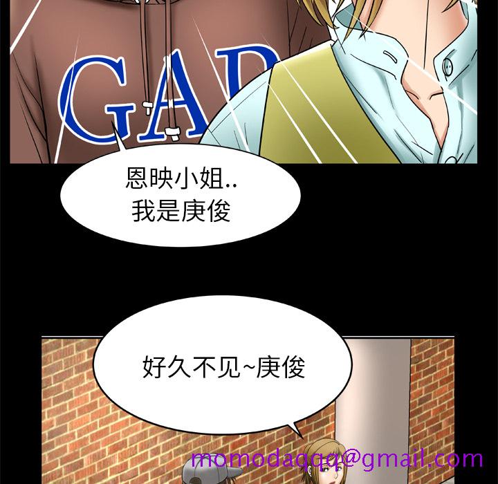 《妻子的情人》漫画最新章节妻子的情人-第 21 章免费下拉式在线观看章节第【13】张图片