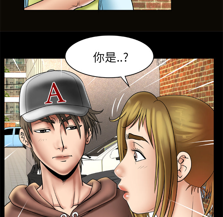 《妻子的情人》漫画最新章节妻子的情人-第 21 章免费下拉式在线观看章节第【12】张图片