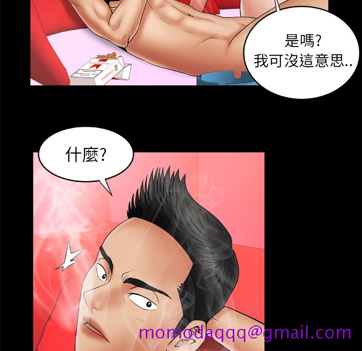 《妻子的情人》漫画最新章节妻子的情人-第 22 章免费下拉式在线观看章节第【16】张图片