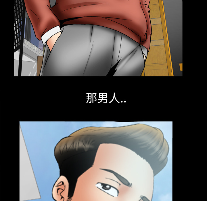 《妻子的情人》漫画最新章节妻子的情人-第 24 章免费下拉式在线观看章节第【20】张图片