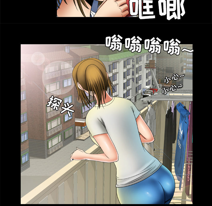 《妻子的情人》漫画最新章节妻子的情人-第 24 章免费下拉式在线观看章节第【11】张图片