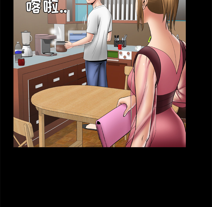 《妻子的情人》漫画最新章节妻子的情人-第 24 章免费下拉式在线观看章节第【60】张图片