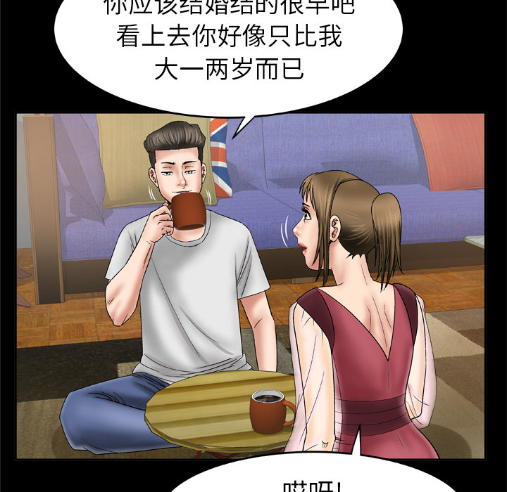 《妻子的情人》漫画最新章节妻子的情人-第 25 章免费下拉式在线观看章节第【18】张图片