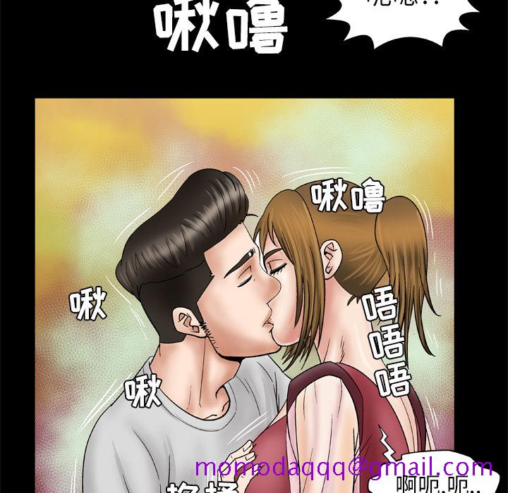 《妻子的情人》漫画最新章节妻子的情人-第 25 章免费下拉式在线观看章节第【29】张图片