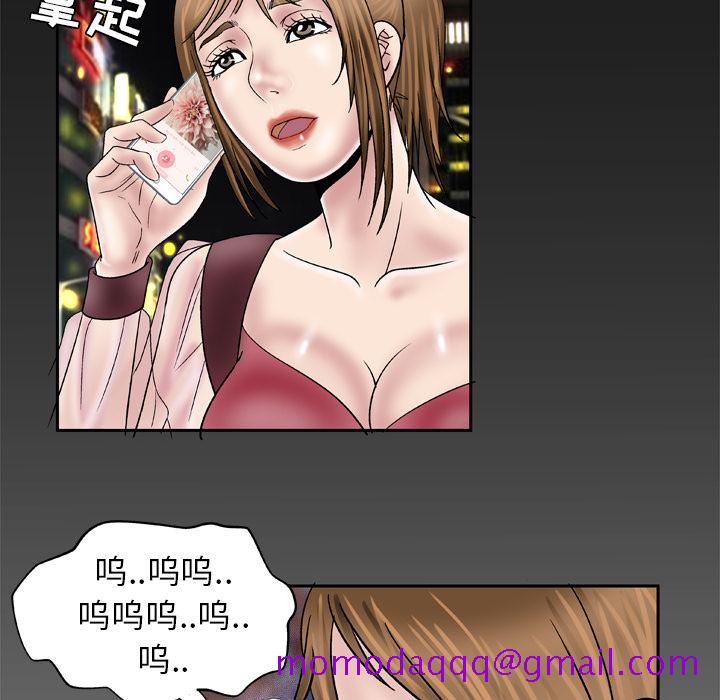 《妻子的情人》漫画最新章节妻子的情人-第 26 章免费下拉式在线观看章节第【58】张图片