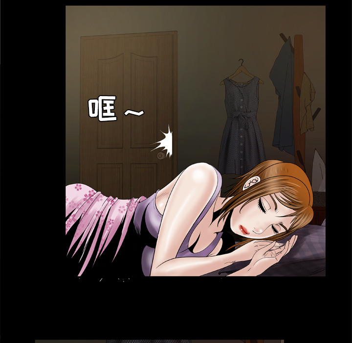 《妻子的情人》漫画最新章节妻子的情人-第 27 章免费下拉式在线观看章节第【39】张图片