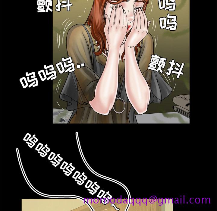 《妻子的情人》漫画最新章节妻子的情人-第 27 章免费下拉式在线观看章节第【26】张图片