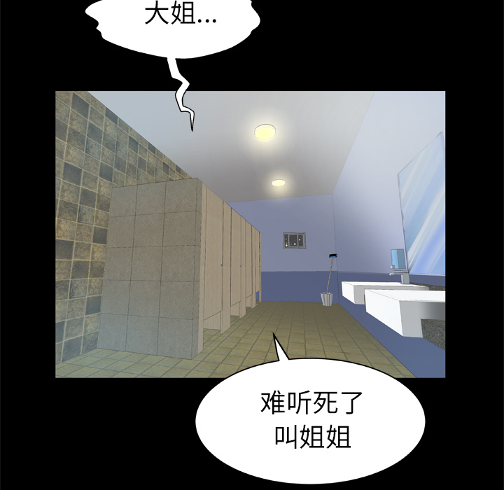 《妻子的情人》漫画最新章节妻子的情人-第 30 章免费下拉式在线观看章节第【12】张图片