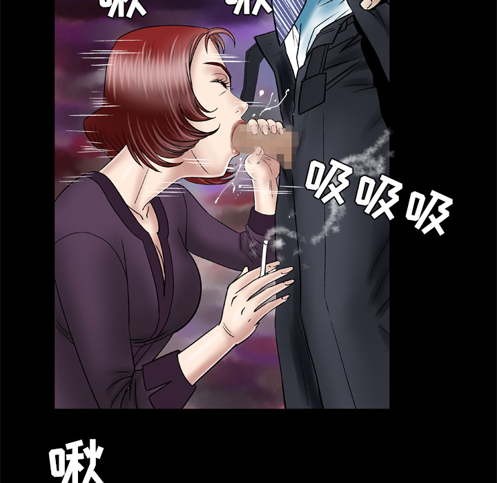 《妻子的情人》漫画最新章节妻子的情人-第 31 章免费下拉式在线观看章节第【23】张图片