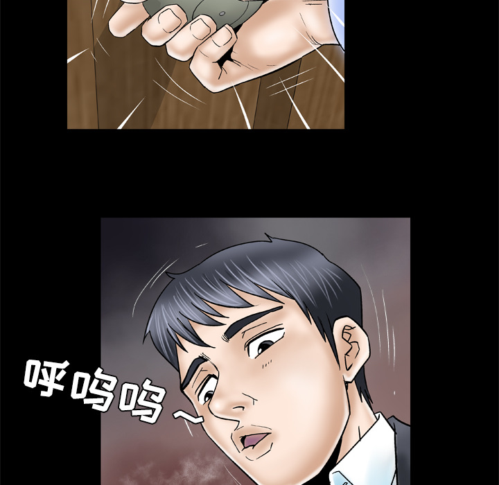 《妻子的情人》漫画最新章节妻子的情人-第 31 章免费下拉式在线观看章节第【46】张图片