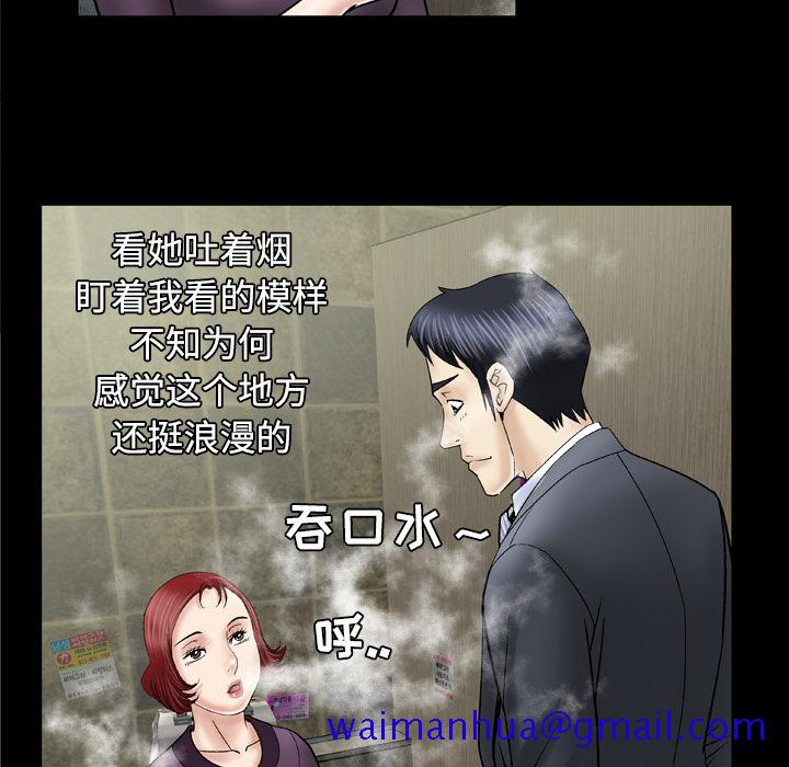 《妻子的情人》漫画最新章节妻子的情人-第 31 章免费下拉式在线观看章节第【18】张图片